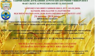 1-1 (2) - копия