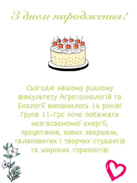 176074121_1050470642451685_7108776738842499781_n