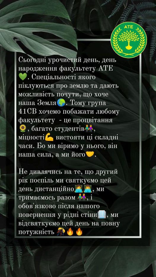 342858956_1466412774166485_8740098544271832565_n