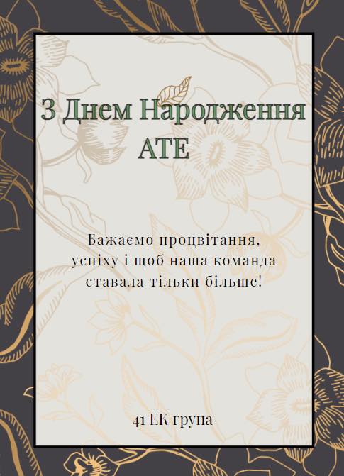 342919533_194672163369866_6670790397448574624_n