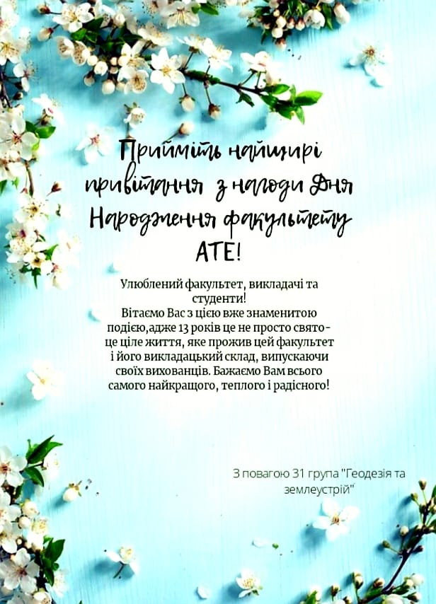 93907453_688292335306902_1939744674122039296_n