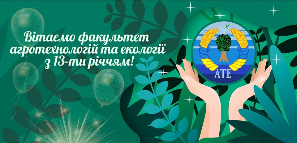 94143923_666108607556166_8860450903820337152_o