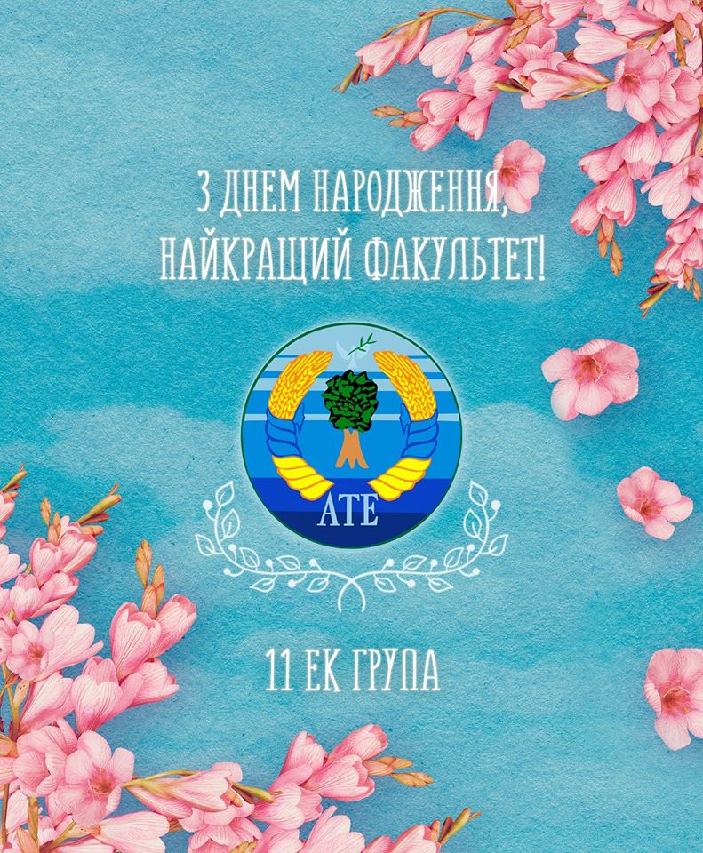 94144597_861374154377118_3609320061191323648_o