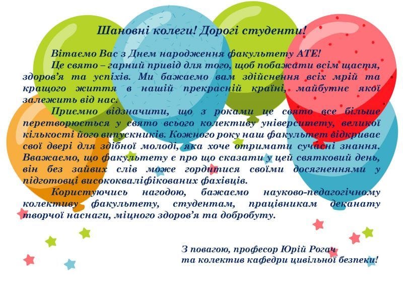 94245873_685654578919849_1393958810174881792_n