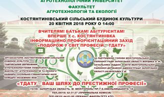 А1__оглошення перероблене !!!