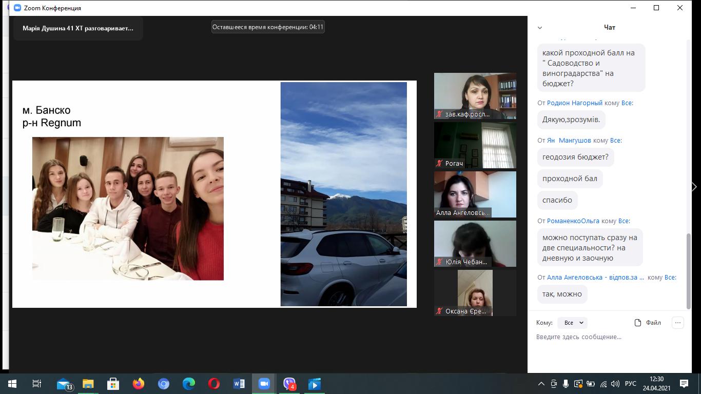 clipboard_image_5cc6b83e