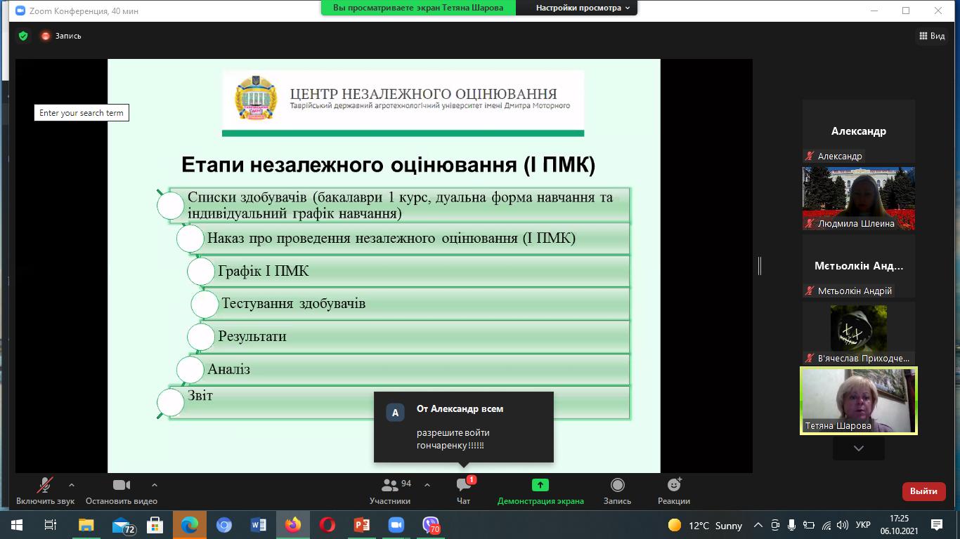 clipboard_image_6631c21d7a9977d0