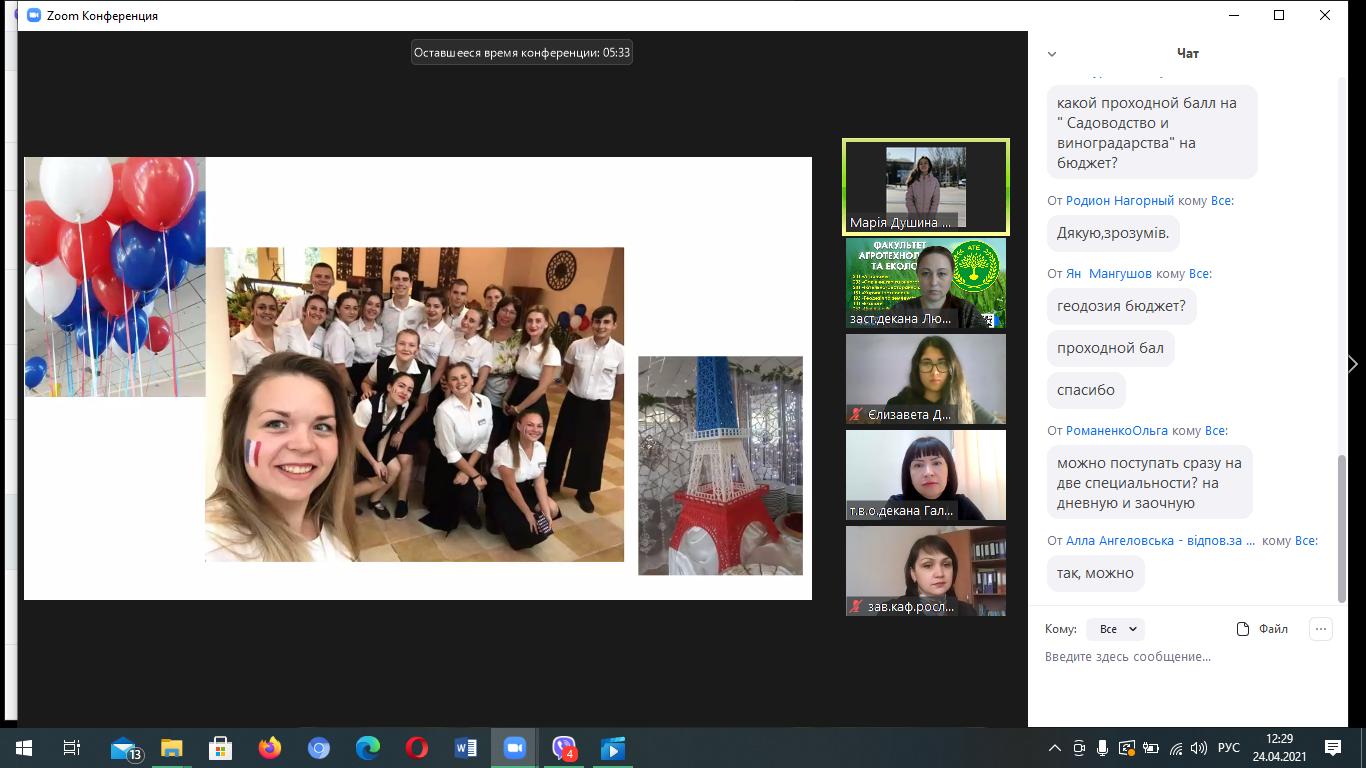clipboard_image_6ef6fb9c