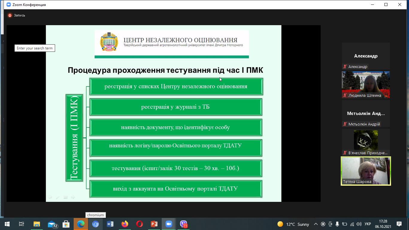 clipboard_image_a71e6bba07cc347c