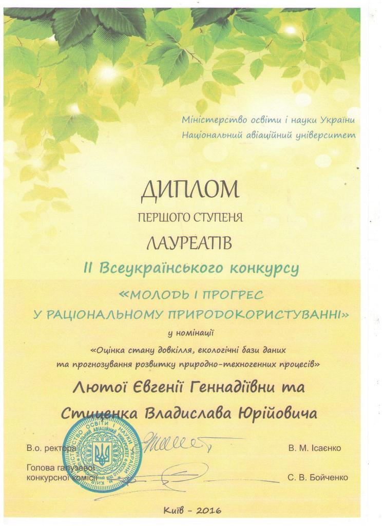 dyplom-001