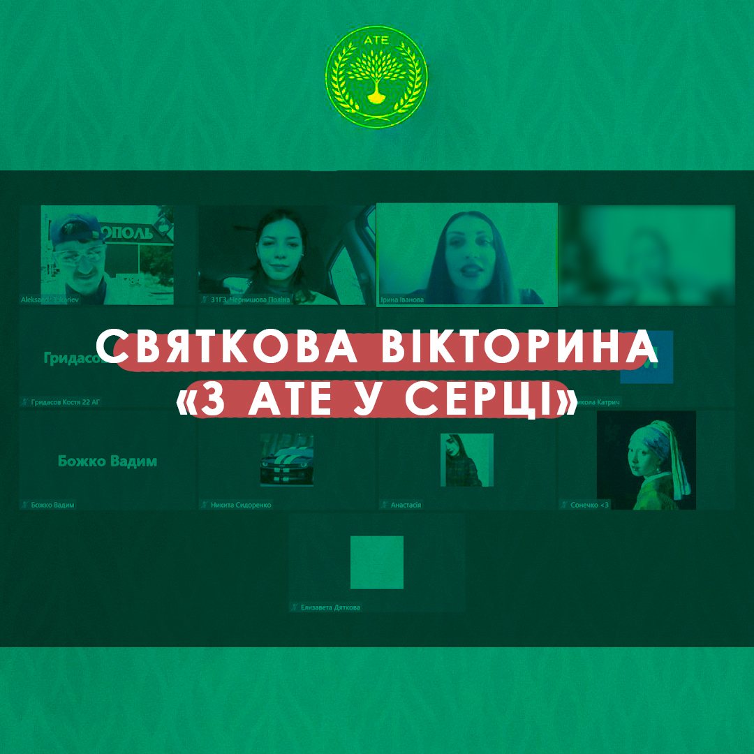 Фот для посту