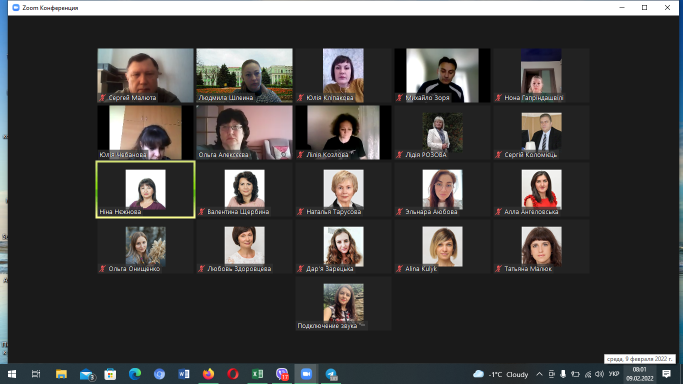 image_2022-02-09_08-01-24