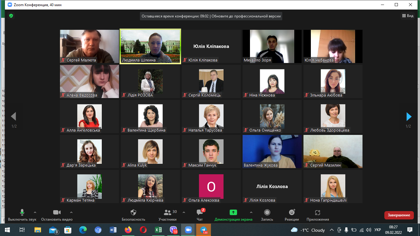 image_2022-02-09_08-27-41