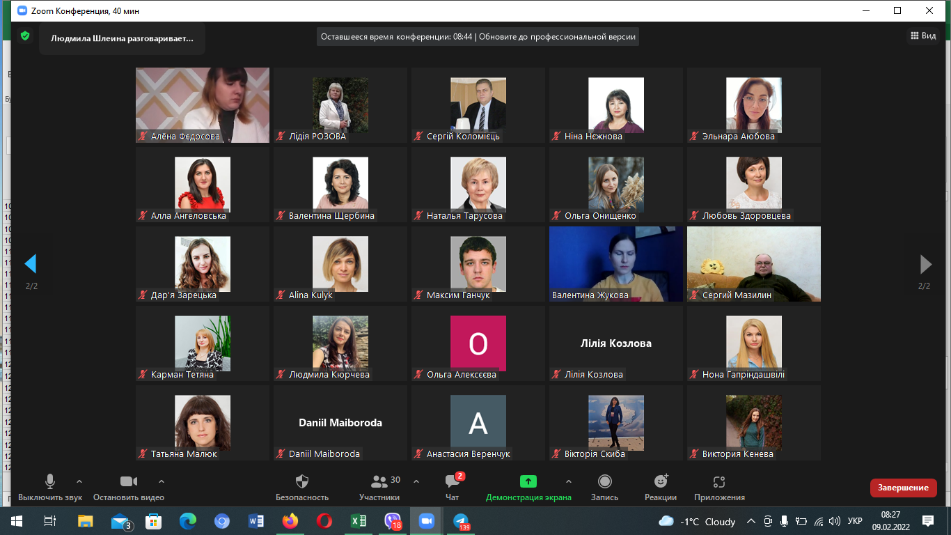 image_2022-02-09_08-27-58