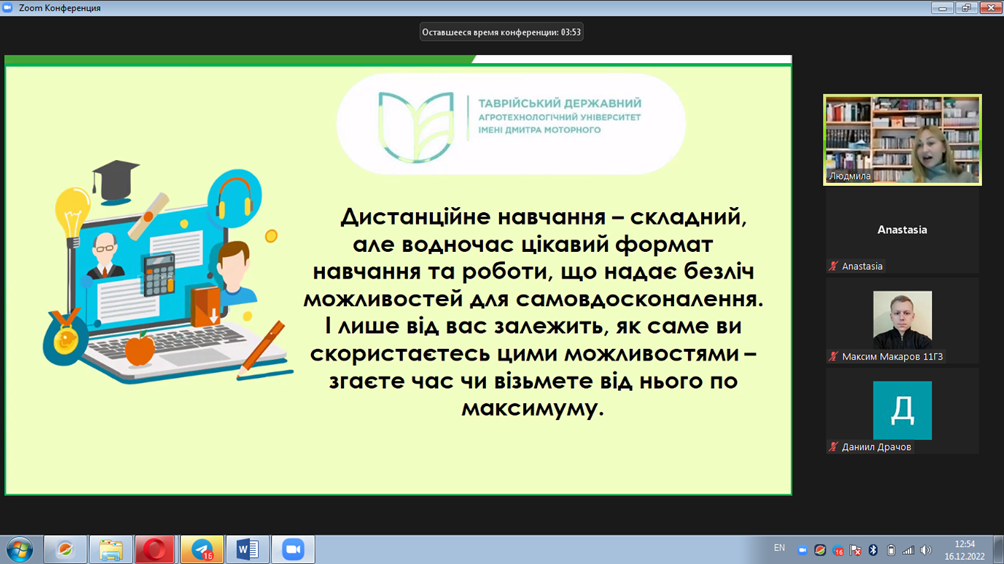 image_2022-12-16_14-39-06