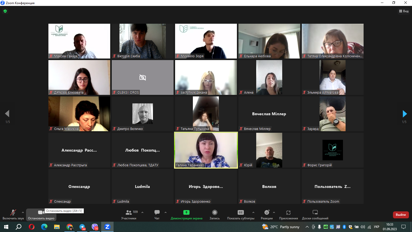 image_2023-09-01_10-33-47