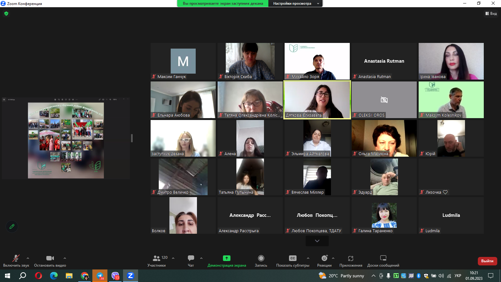 image_2023-09-01_10-33-471