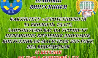 IMG-318316f70c3b1ffa09a70b9efba5605f-V