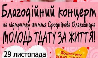 IMG-d687c36770386fdd3b7e3d86c3447081-V