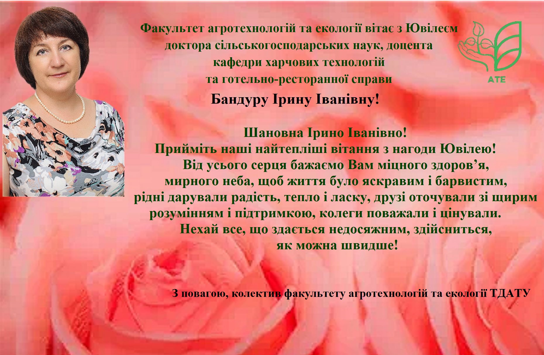 Новое изображение