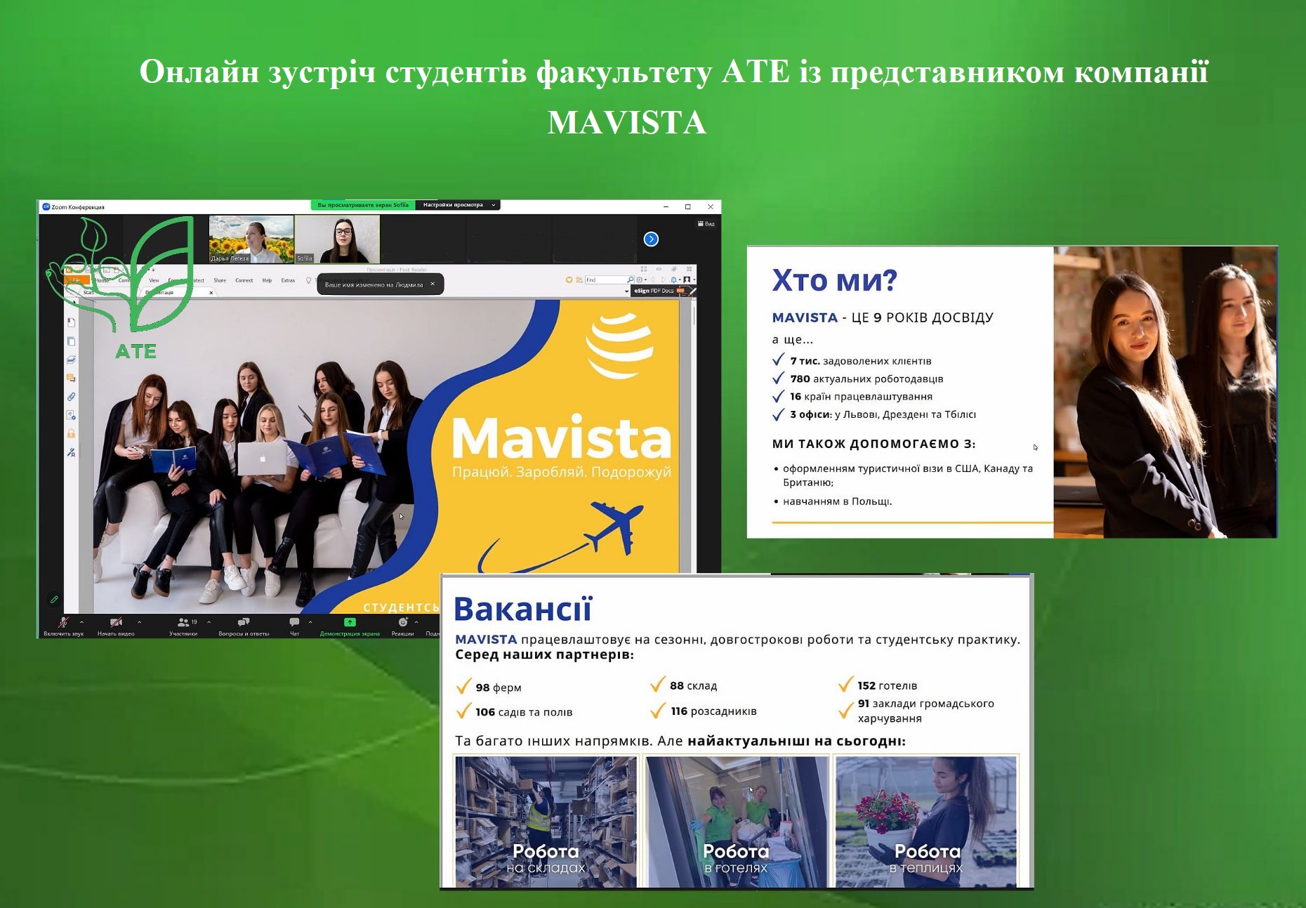 Новое изображение