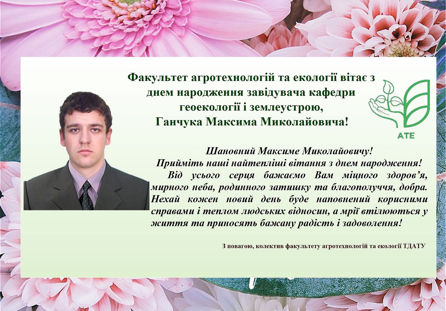 Новое изображение