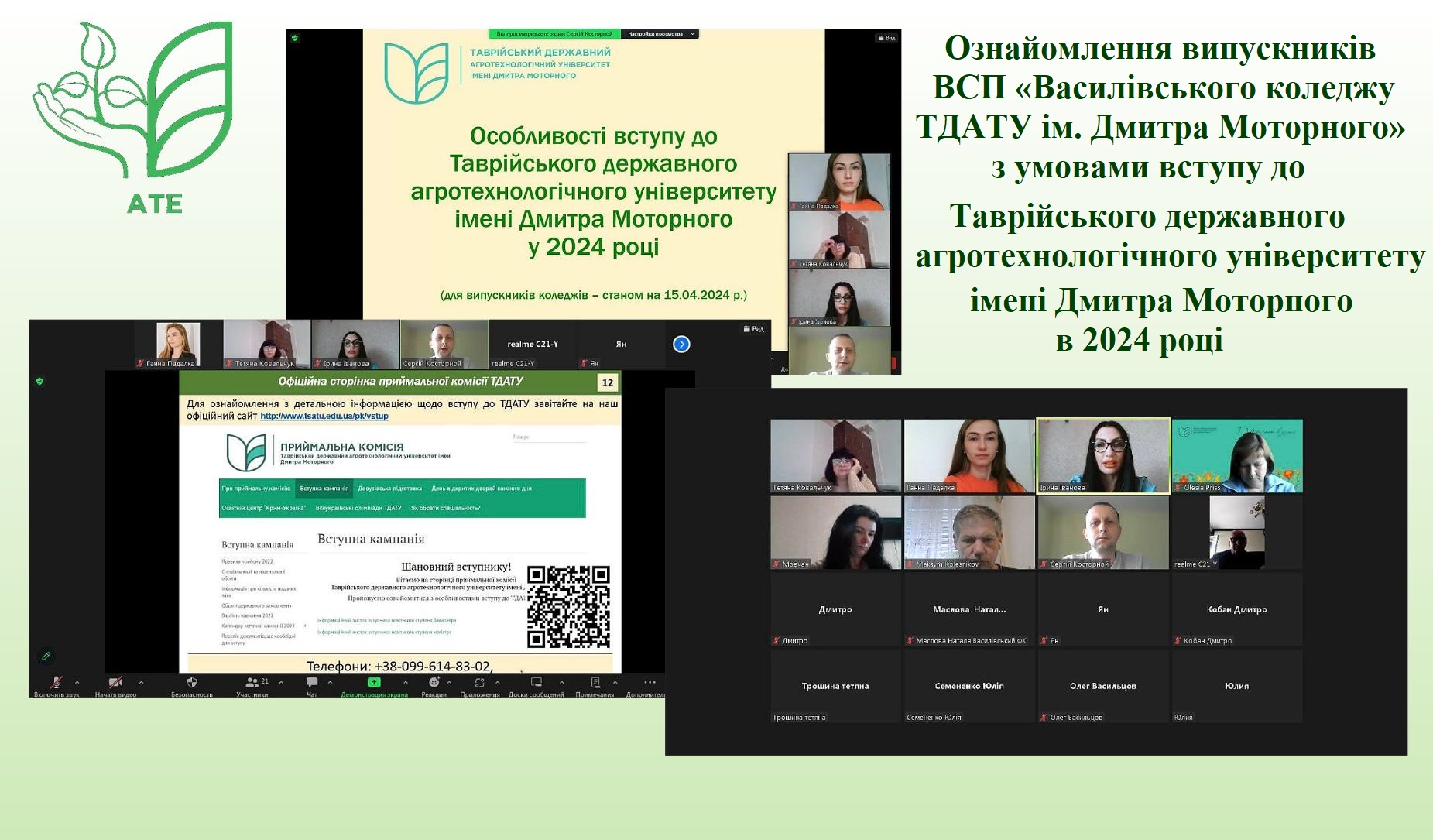 Новое изображение