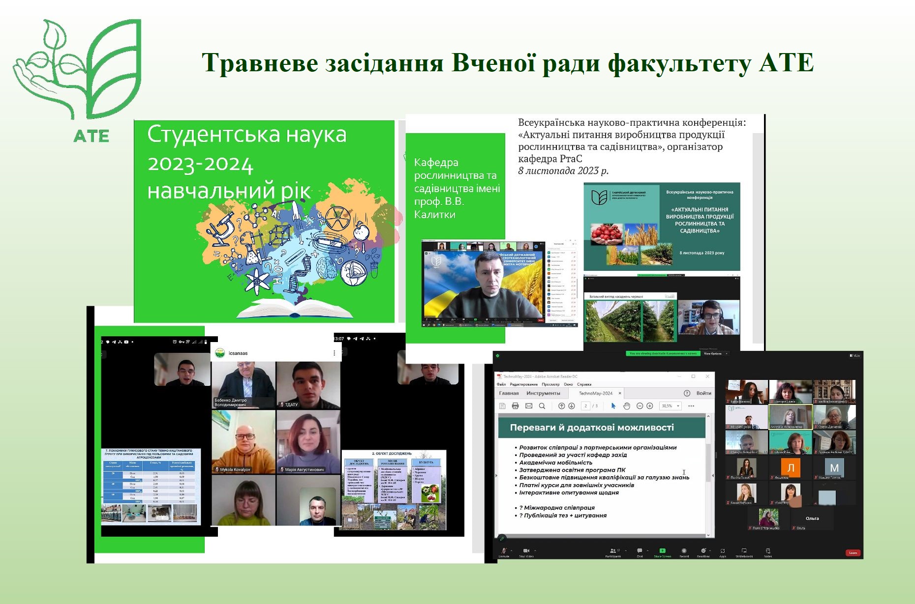 Новое изображение