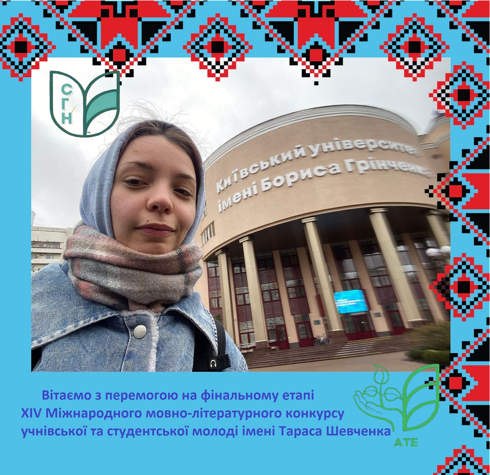 Новое изображение