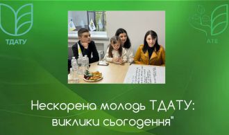 Новое изображение