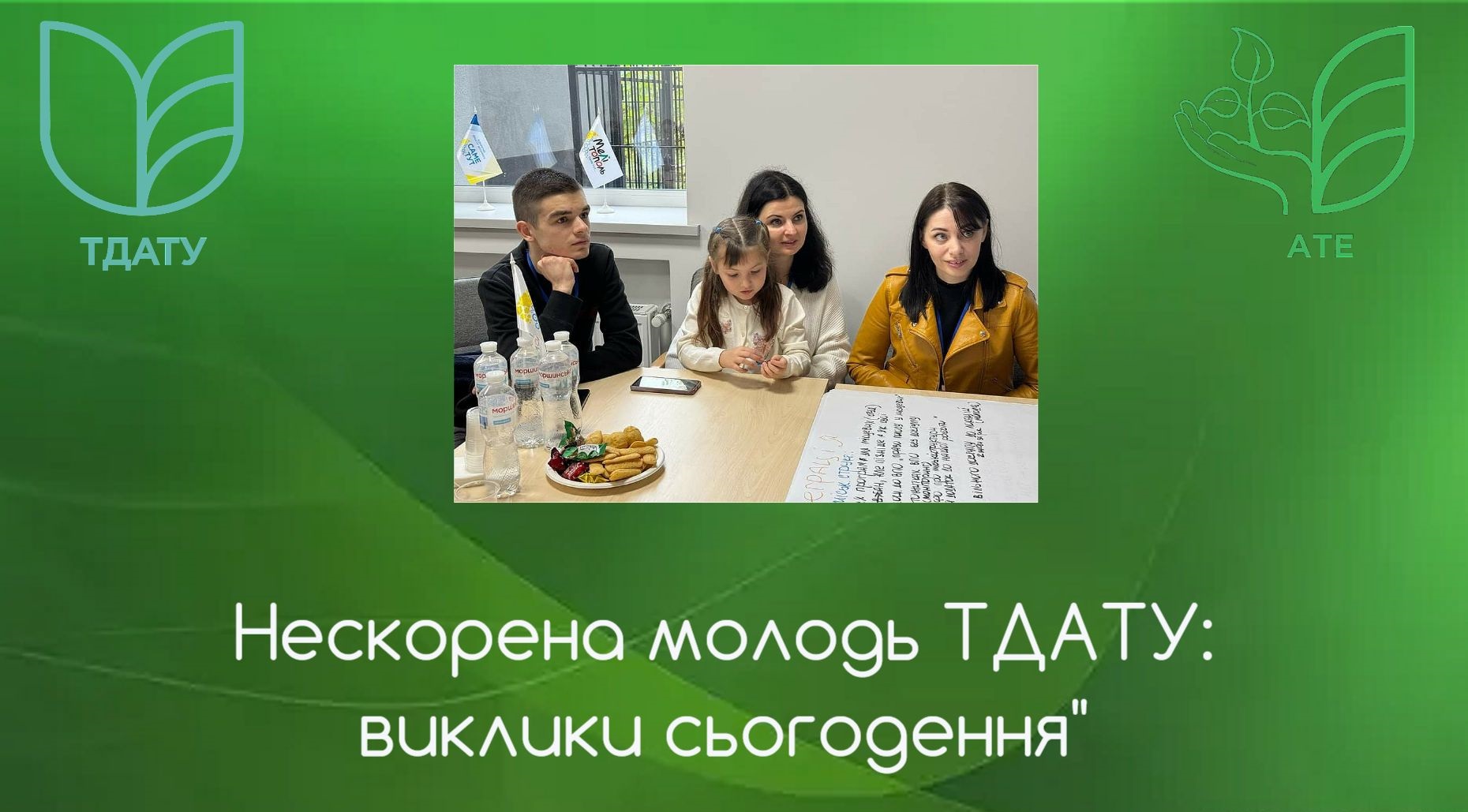 Новое изображение