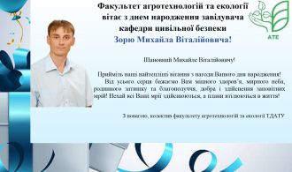 Новое изображение