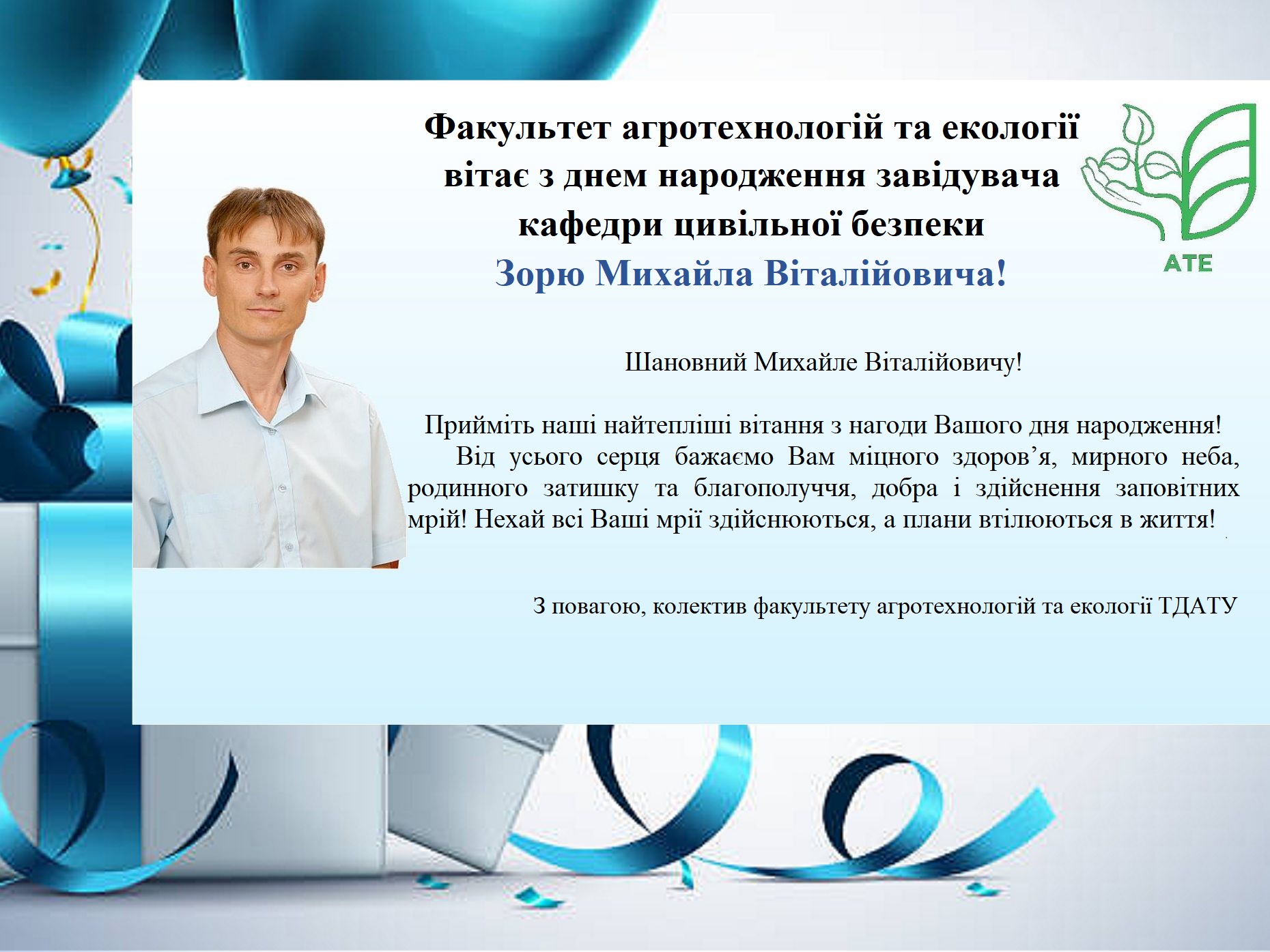 Новое изображение