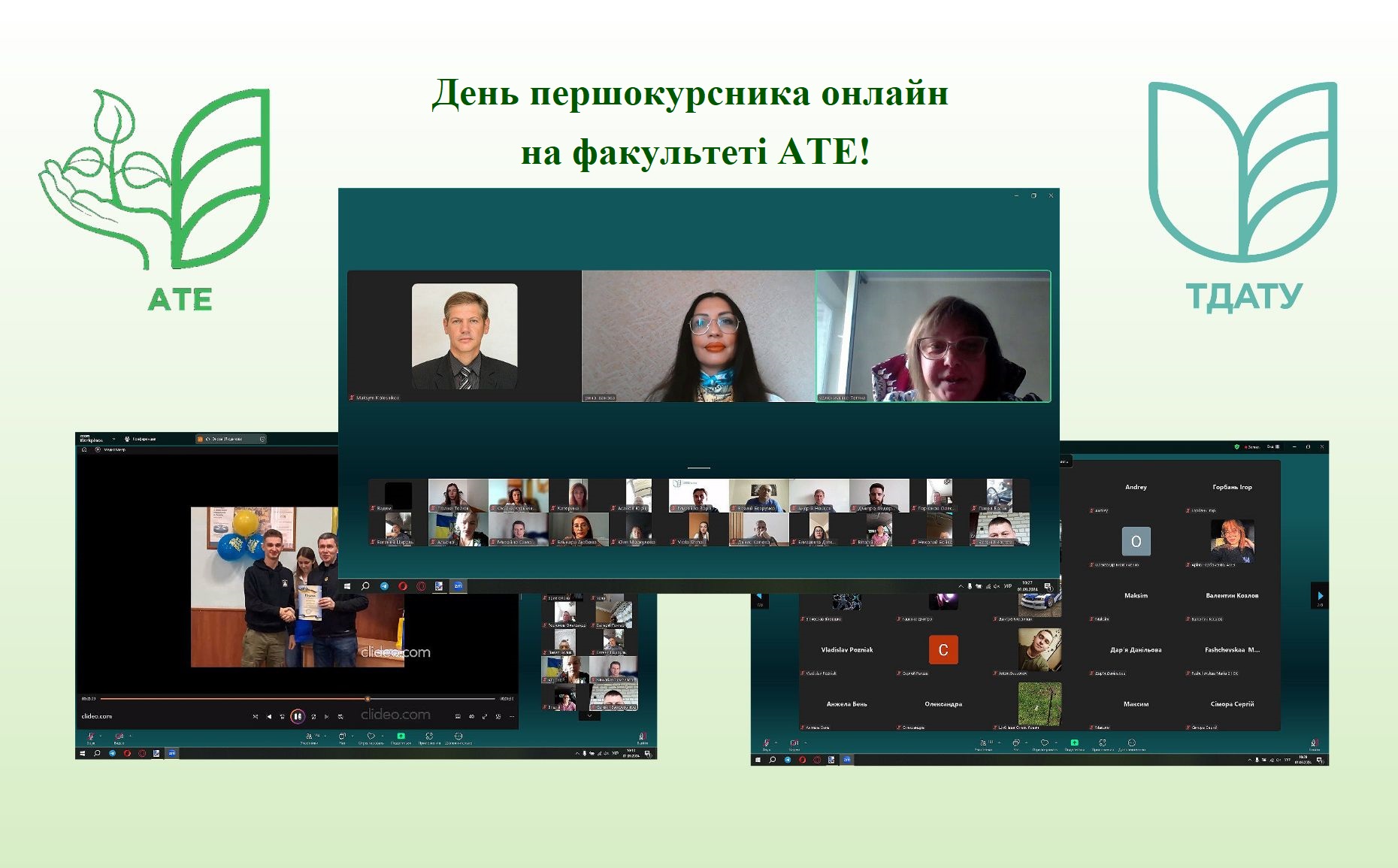 Новое изображение