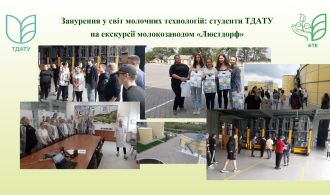 Новое изображение