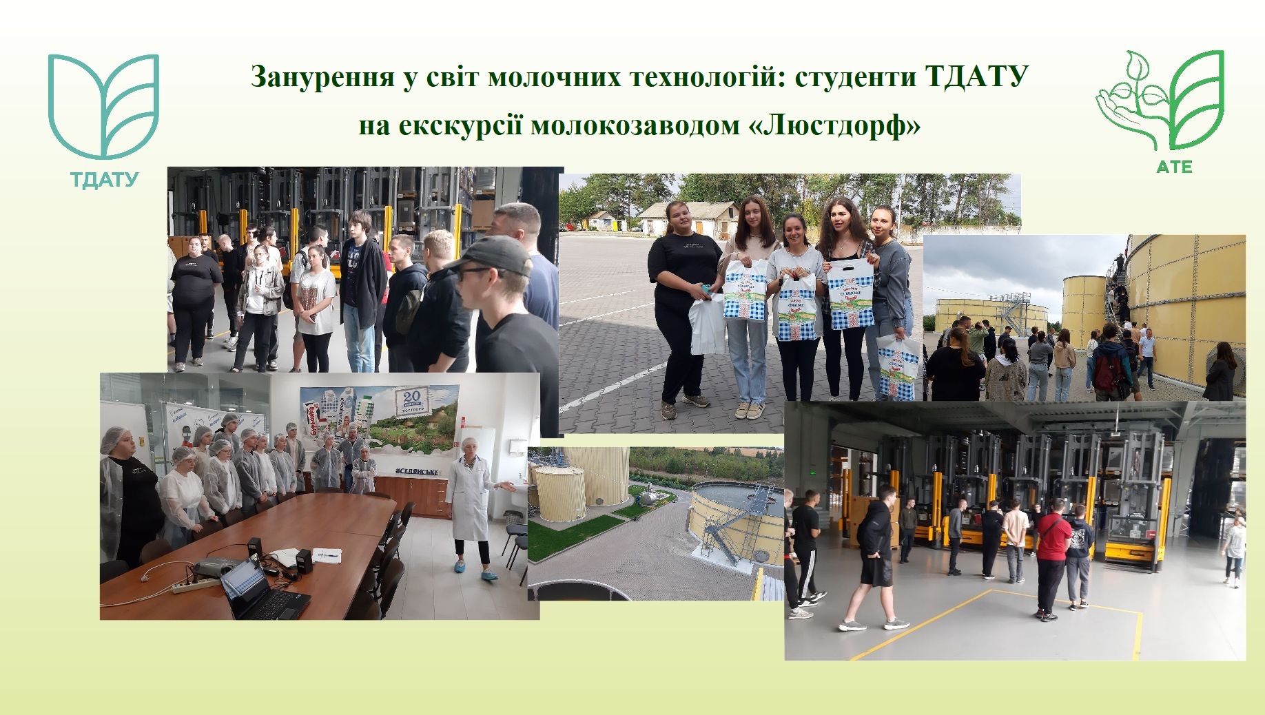 Новое изображение