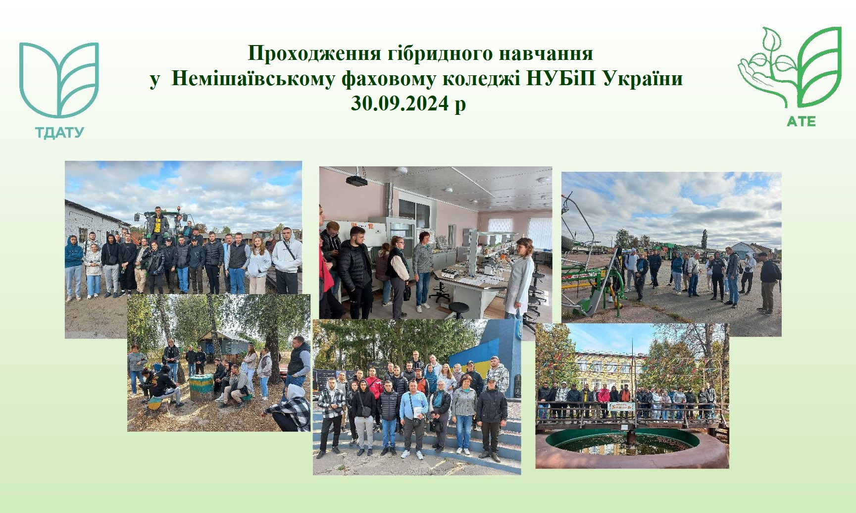 Новое изображение