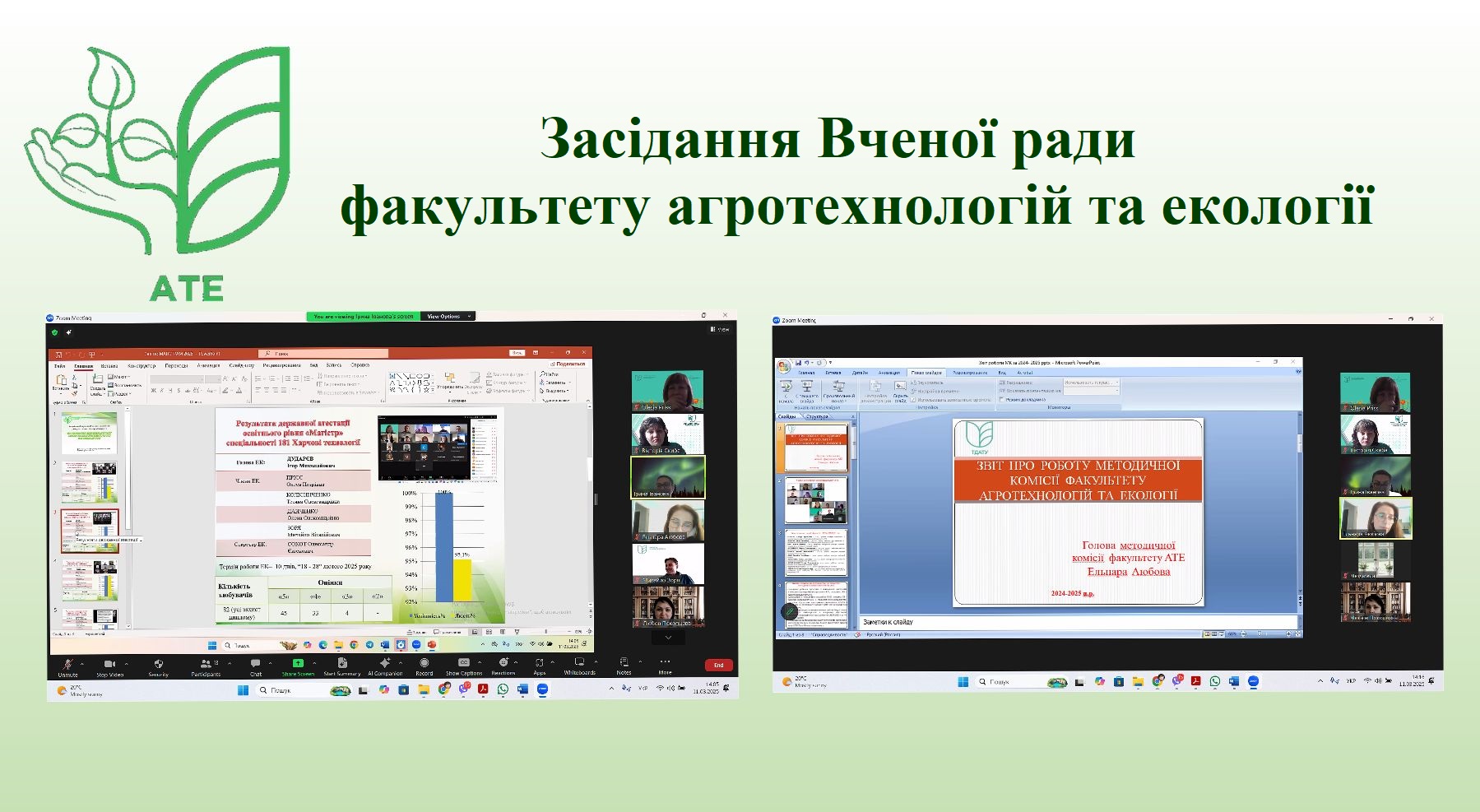 Новое изображение