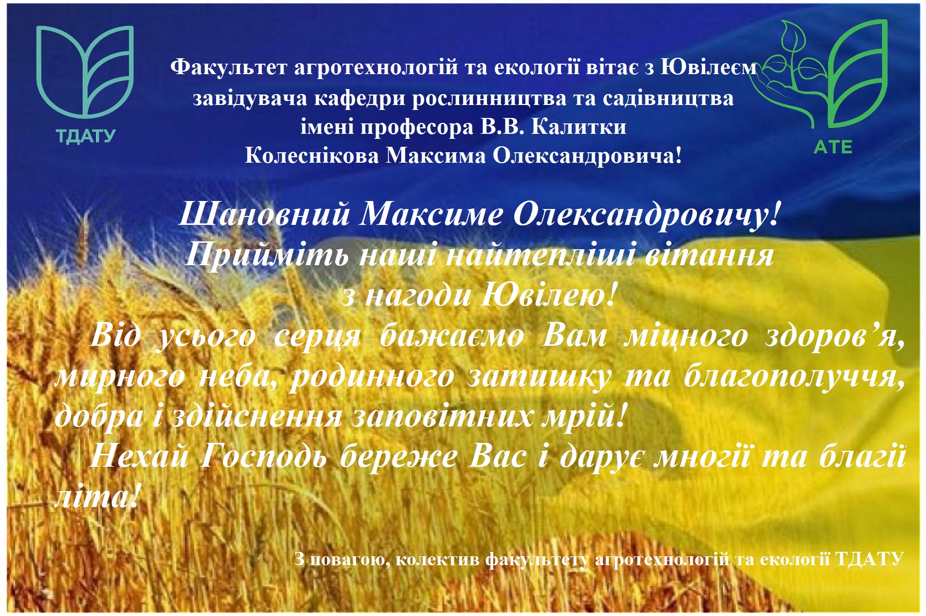 Новое изображение