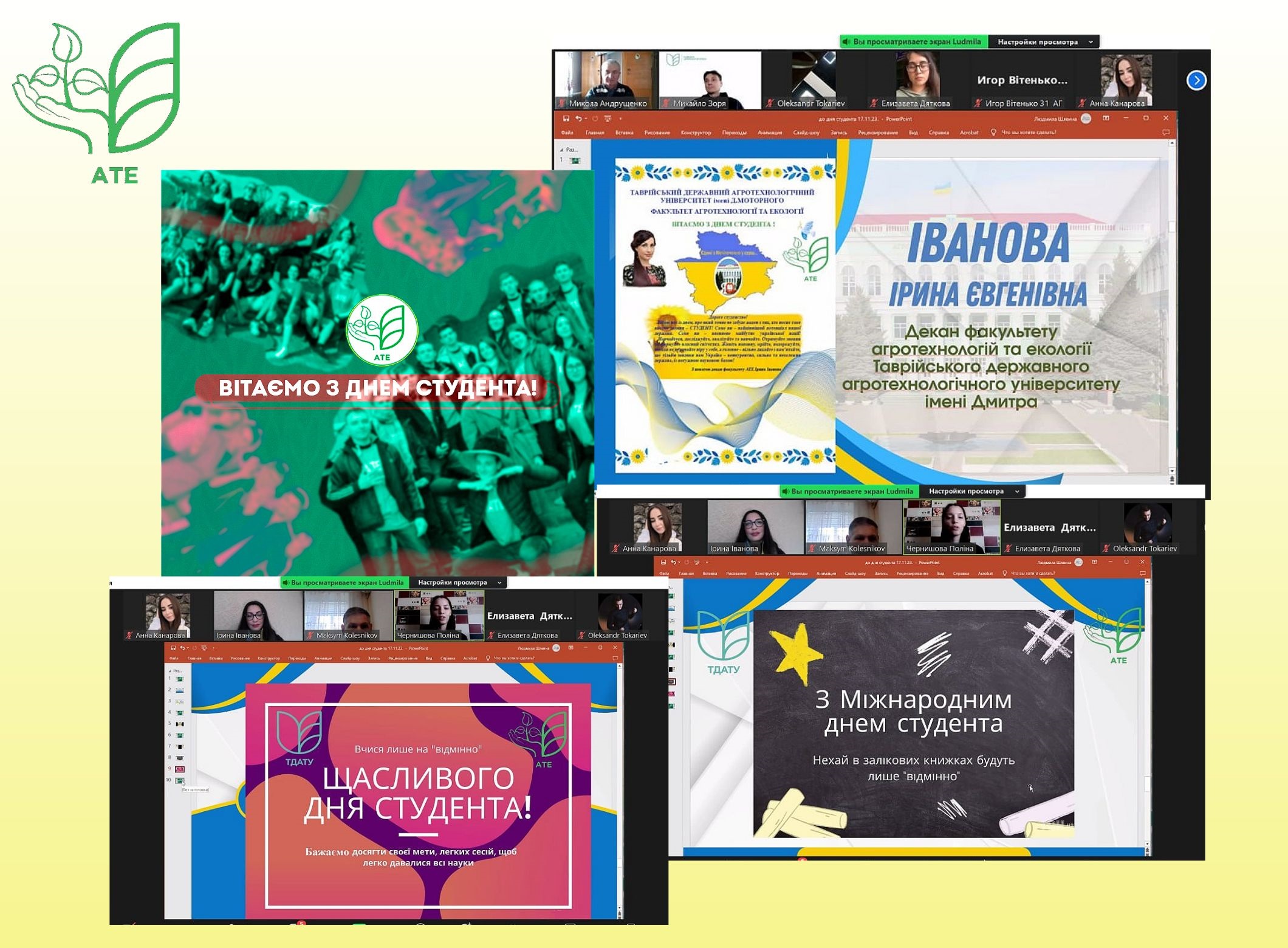 Новое изображение