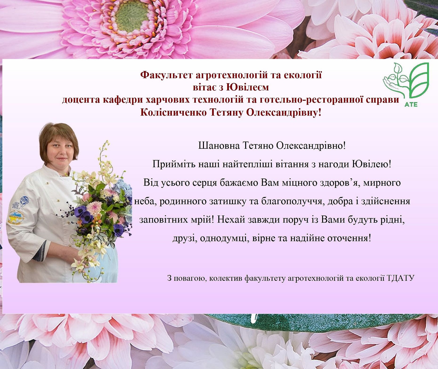 Новое изображение(1)