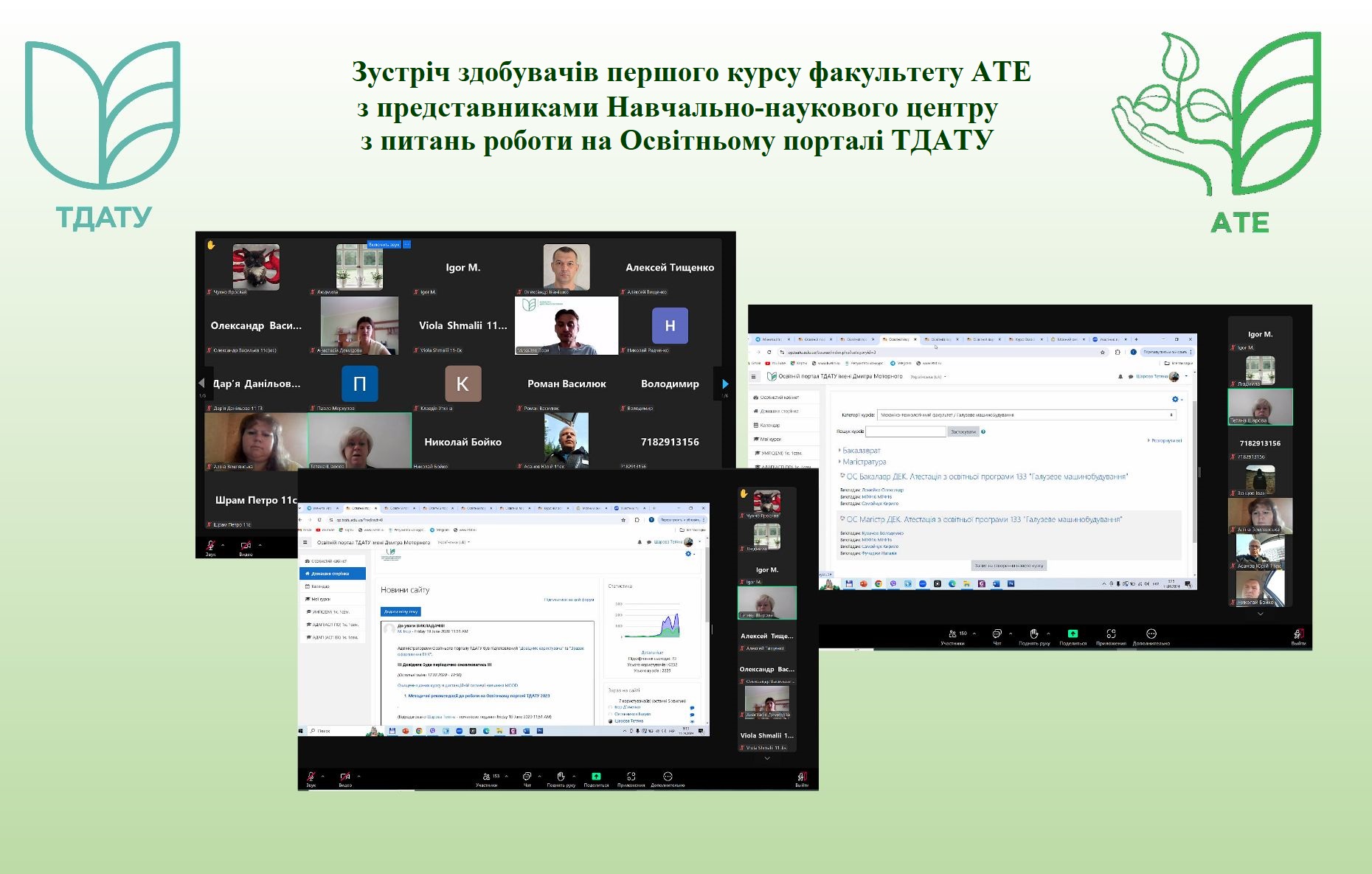 Новое изображение(1)