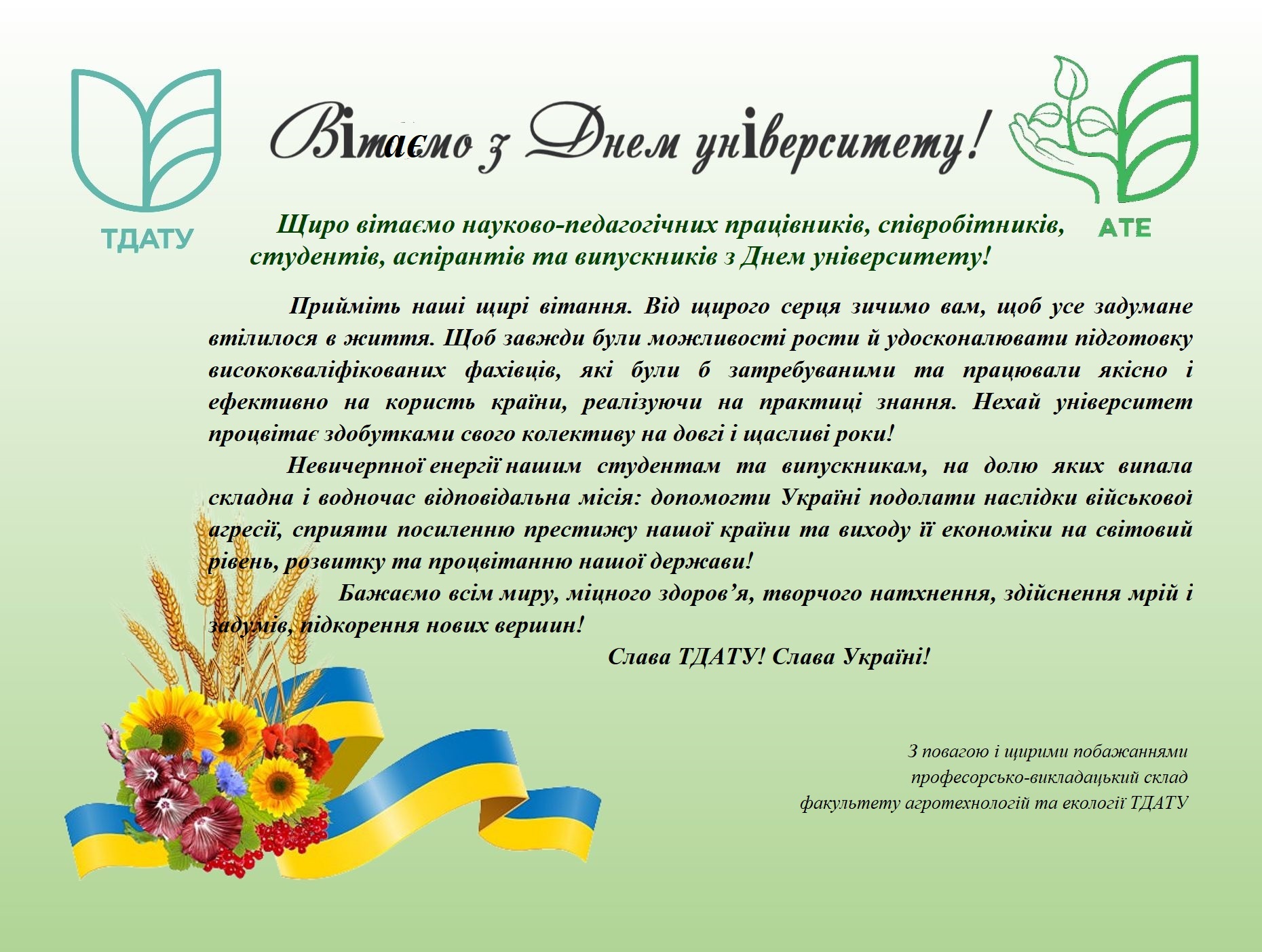 Новое изображение(1)