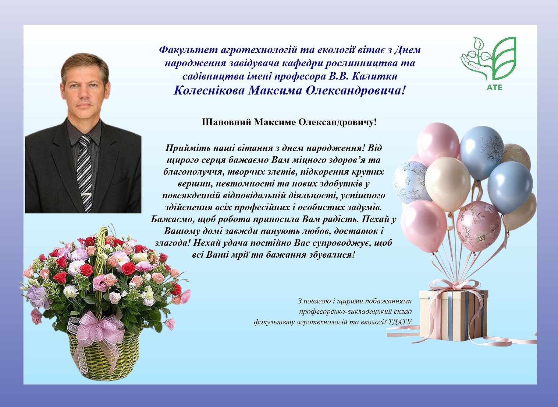 Новое изображение(1)