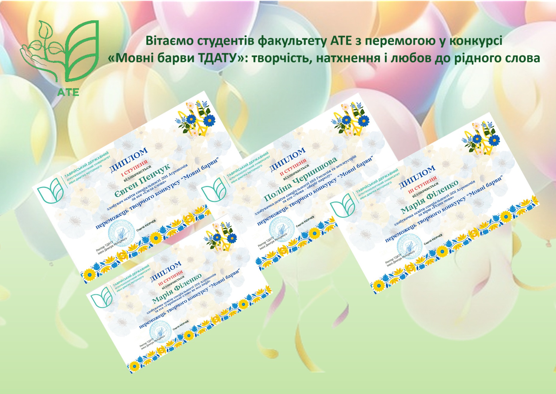 Новое изображение(11)