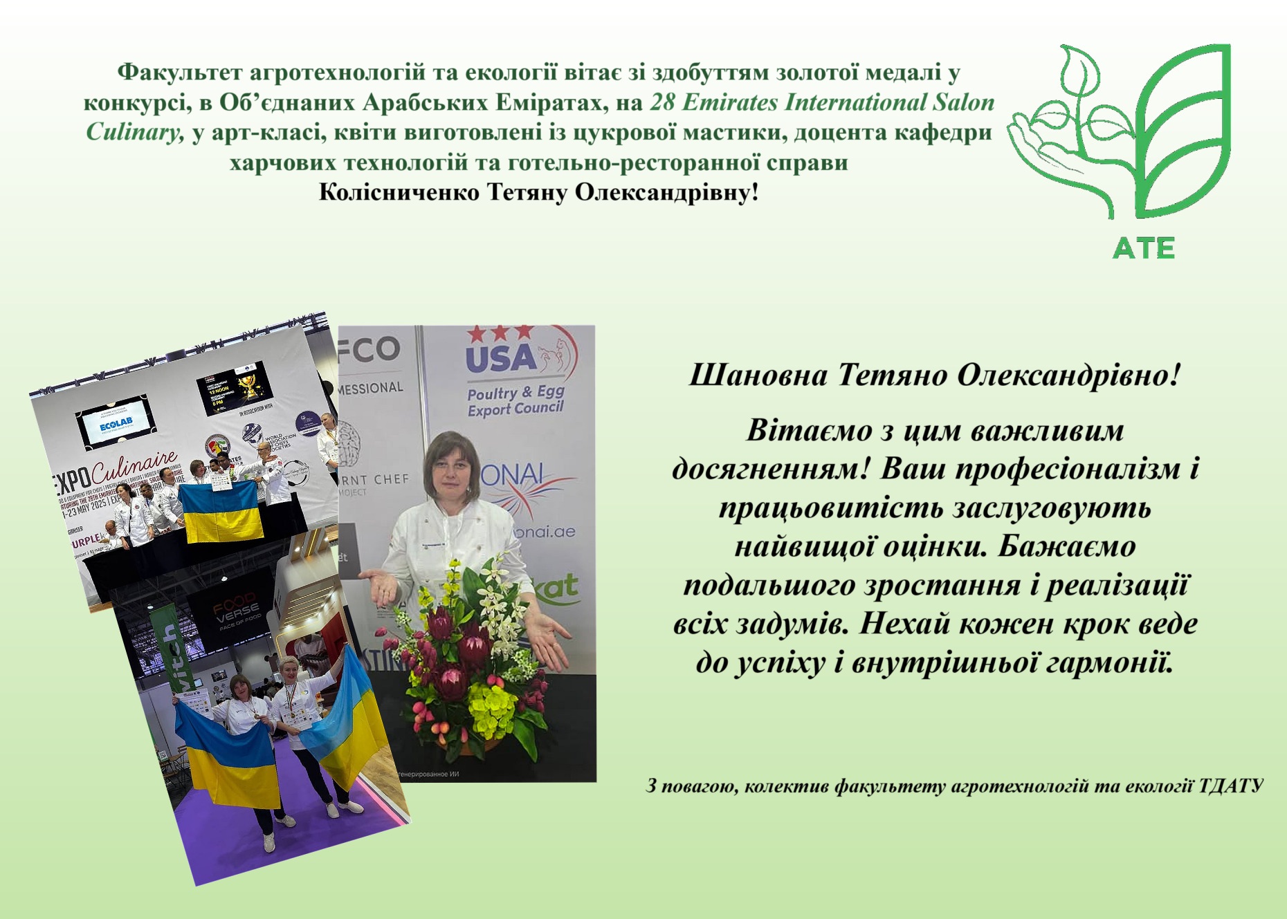 Новое изображение(12)