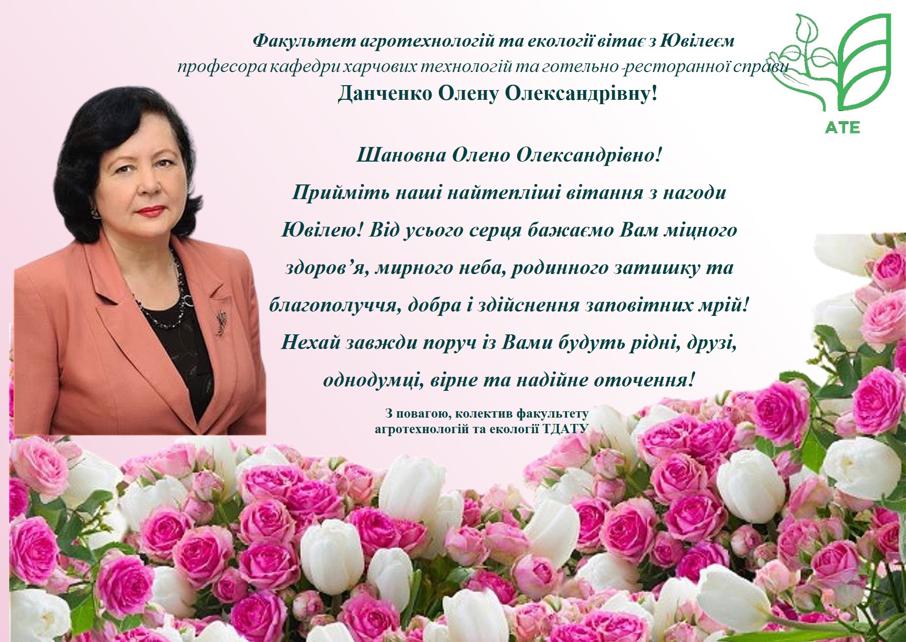 Новое изображение(2)