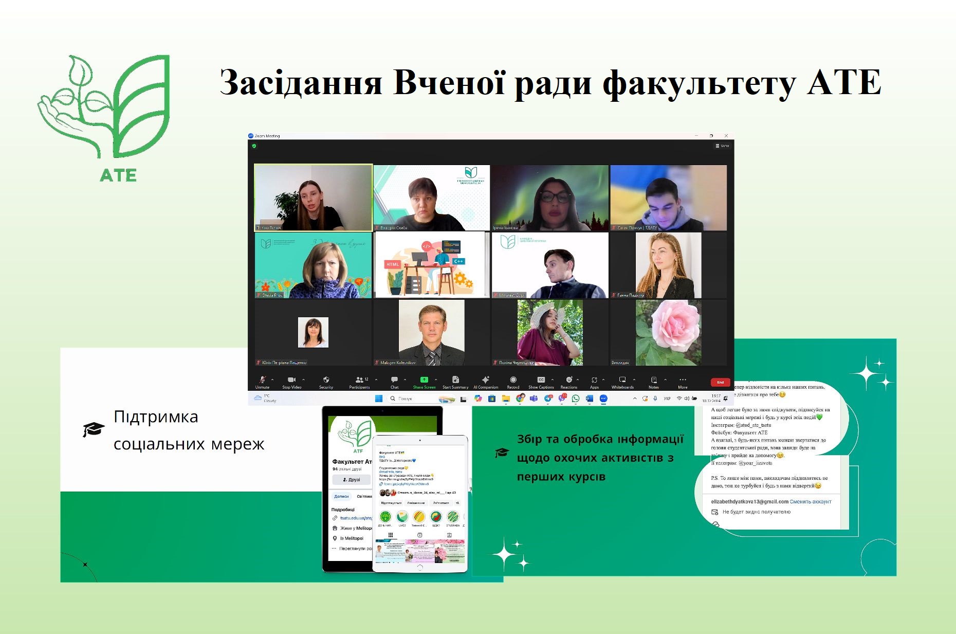 Новое изображение(3)