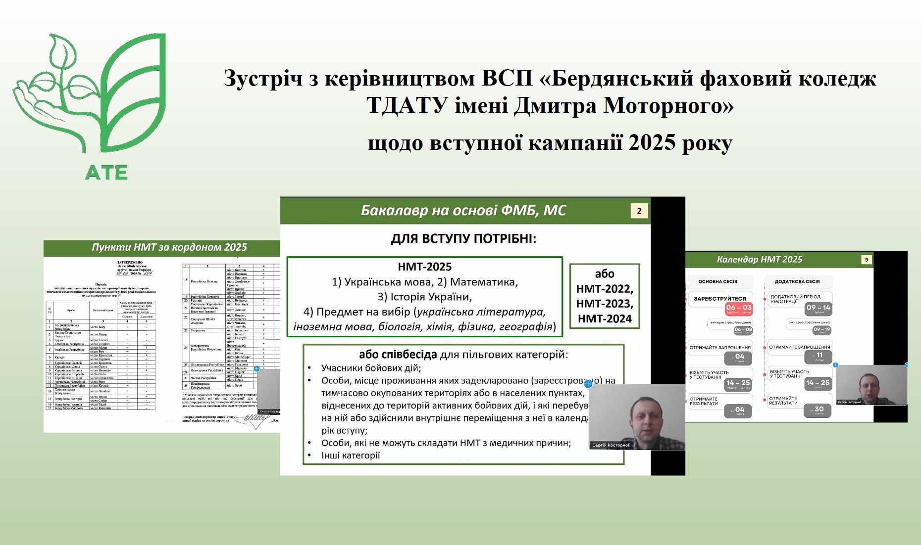 Новое изображение(5)