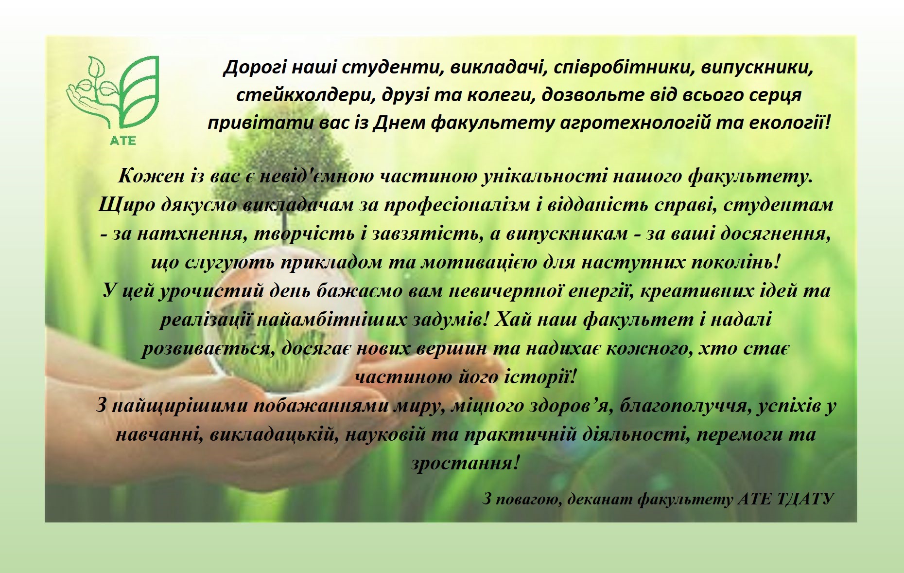 Новое изображение(8)